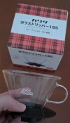 kalita1.jpg